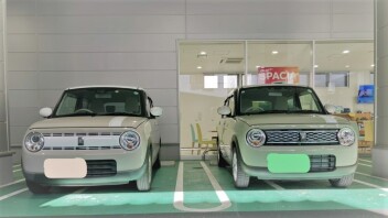 アルトラパン納車報告♪